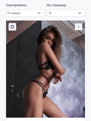 Света